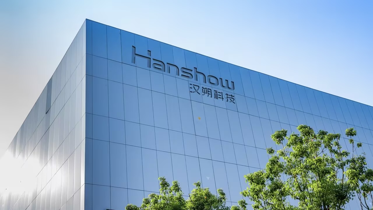 双誉加冕，卓越领航！“全省重点实验室+科技型企业家”殊荣彰显汉朔科技创新底蕴